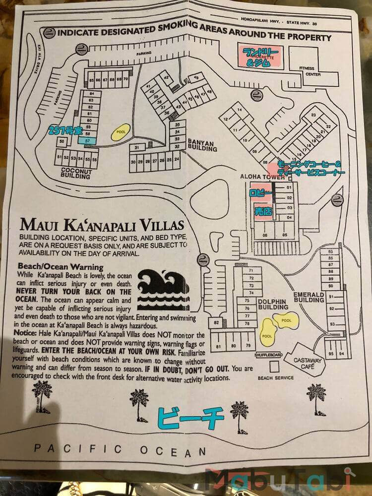 アストン・マウイ・カアナパリ・ヴィラ（Aston Maui Kaanapali Villas）マップ