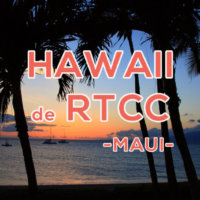 RTCC ハワイ　マウイ島